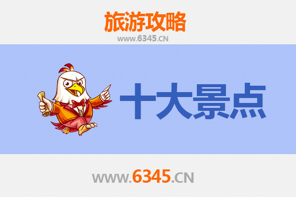 杭州临安深度游：必去的5大景点全攻略