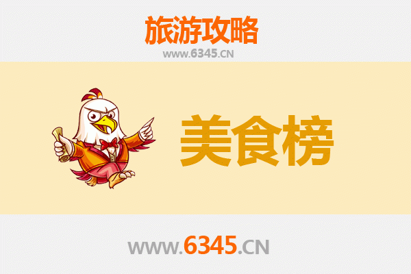 杭州临安美食排行榜前十名：资深博主带你吃遍地道风味