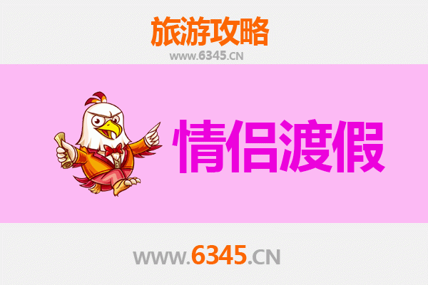 杭州临安情侣浪漫之旅：山水秘境中的甜蜜时光