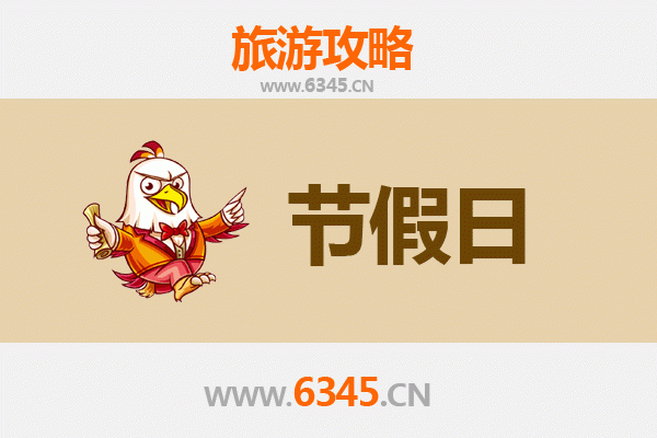 杭州临安出发：承德避暑山庄清凉之旅全攻略