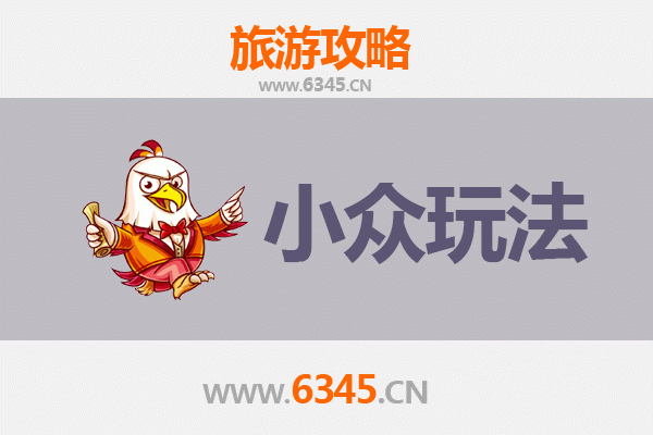 杭州临安小众玩法指南：探索隐秘山水与古村秘境