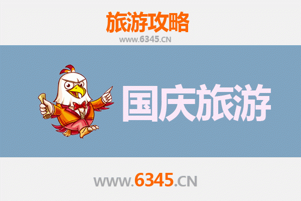 十一假期杭州临安冷门秘境：避开人潮，探幽小众山水