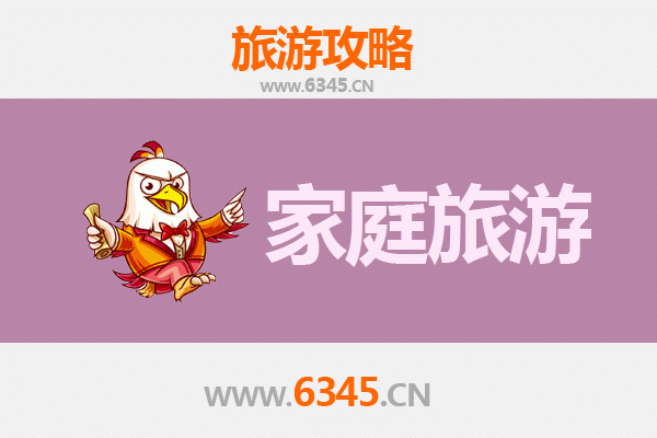杭州临安家庭亲子旅游全攻略：自然探索与文化体验之旅
