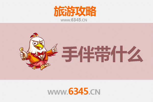 杭州临安出发：湄洲岛朝圣与海岛漫游全攻略及手伴推荐